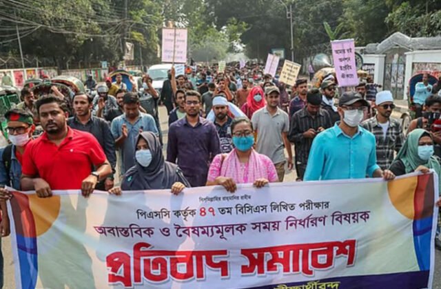 47º BCS: Convocação à marcha em direção a Yamuna para exigir adiamento do exame escrito
| cinetotal.com.br