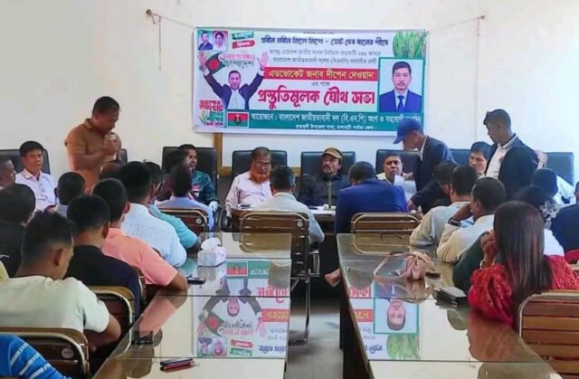 A política do BNP deve ser transmitida aos eleitores de maneira educada: líder do BNP, Khalilur Rahman
| cinetotal.com.br