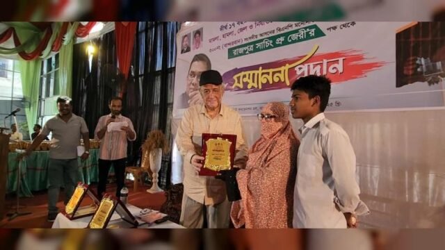 As boas-vindas do BNP a mais de 700 líderes e As boas-vindas do BNP a mais de 700 líderes e ativistas perseguidos
| cinetotal.com.br