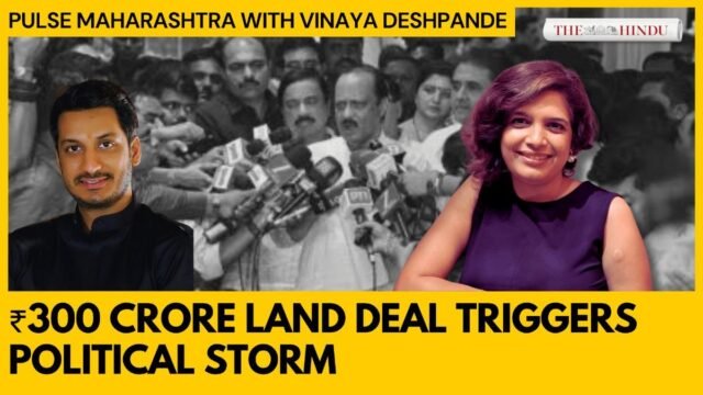 Assista: Por que tem Rs. O acordo de terras de 300 crore provocou uma tempestade política em Maharashtra? | Pulso Maharashtra
| cinetotal.com.br