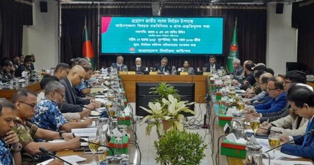 CE compartilha plano de implantação de força com autoridades antes das eleições em Bangladesh
| cinetotal.com.br