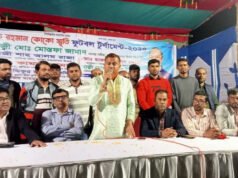 Inauguração do ‘Torneio de Futebol Arafat Rahman Coco Smriti’ em Turaga
| cinetotal.com.br Inauguração do 'Torneio de Futebol Arafat Rahman Coco Smriti' em Turaga
| cinetotal.com.br