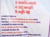 Pesquisas Telangana Gram Panchayat 2025 | Edital de eleição para primeira fase emitido: SEC
| cinetotal.com.br Pesquisas Telangana Gram Panchayat 2025 | Edital de eleição para primeira fase emitido: SEC
| cinetotal.com.br