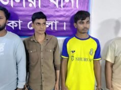 4 estudantes de Gono Bishwabidyalay presos por alegação de estupro coletivo
| cinetotal.com.br 4 estudantes de Gono Bishwabidyalay presos por alegação de estupro coletivo
| cinetotal.com.br