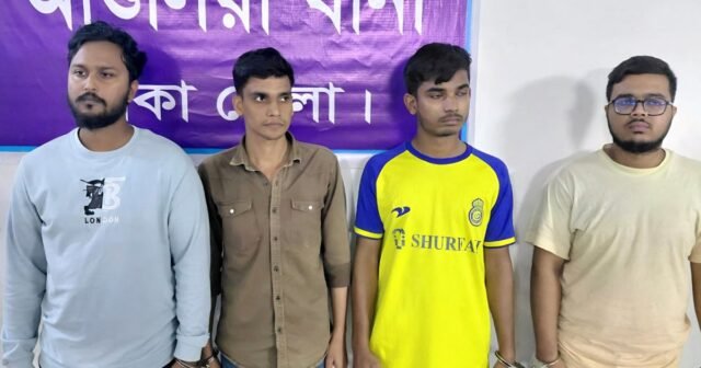 4 estudantes de Gono Bishwabidyalay presos por alegação de estupro 4 estudantes de Gono Bishwabidyalay presos por alegação de estupro coletivo
| cinetotal.com.br