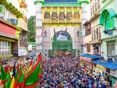 A Suprema Corte se recusa a listar o apelo urgente contra o PMO que oferece chadar a Ajmer Sharif Dargah em 22 de dezembro
| cinetotal.com.br A Suprema Corte se recusa a listar o apelo urgente contra o PMO que oferece chadar a Ajmer Sharif Dargah em 22 de dezembro
| cinetotal.com.br