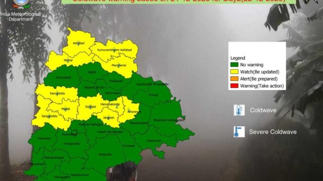 Alerta de onda de frio em 11 distritos de Telangana em 22 de dezembro
| cinetotal.com.br
