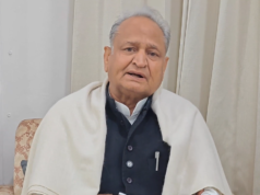 Ashok Gehlot acusa Center de ‘vender’ Aravallis, alega conspiração por trás de mudanças políticas
| cinetotal.com.br Ashok Gehlot acusa Center de 'vender' Aravallis, alega conspiração por trás de mudanças políticas
| cinetotal.com.br