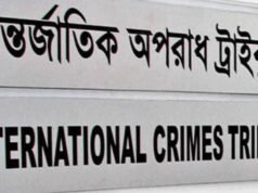 Assassinato de Rampura: acusações contra Redowanul, outras três definidas na quarta-feira
| cinetotal.com.br Assassinato de Rampura: acusações contra Redowanul, outras três definidas na quarta-feira
| cinetotal.com.br