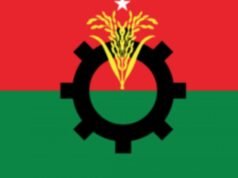 BNP anuncia mais 36 candidatos para 13ª eleição nacional
| cinetotal.com.br BNP anuncia mais 36 candidatos para 13ª eleição nacional
| cinetotal.com.br