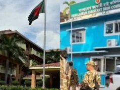 Bangladesh suspende todos os serviços consulares de vistos em Delhi, Agartala
| cinetotal.com.br Bangladesh suspende todos os serviços consulares de vistos em Delhi, Agartala
| cinetotal.com.br