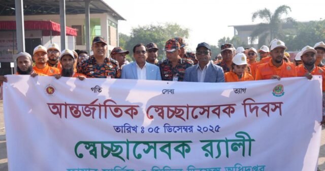 Bombeiros marcam Dia Internacional do Voluntário com comício e treino
| cinetotal.com.br