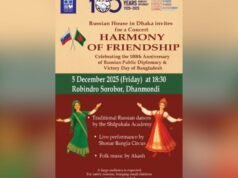 Casa Russa em Dhaka sediará concerto cultural ‘Harmonia da Amizade’
| cinetotal.com.br Casa Russa em Dhaka sediará concerto cultural 'Harmonia da Amizade'
| cinetotal.com.br