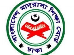 Conselho de Madrasah permite inscrição tardia para candidatos Dakhil-2027
| cinetotal.com.br Conselho de Madrasah permite inscrição tardia para candidatos Dakhil-2027
| cinetotal.com.br