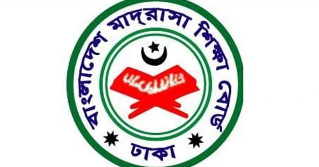 Conselho de Madrasah permite inscrição tardia para candidatos Dakhil-2027
| cinetotal.com.br