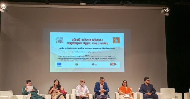 Convenção Nacional destaca barreiras para pessoas com deficiência e insta ação inclusiva
| cinetotal.com.br