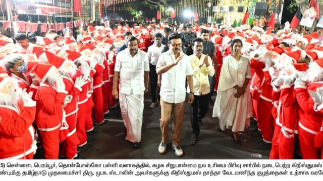 DMK tem força, ideologia e determinação para se opor às forças autoritárias, diz Stalin
| cinetotal.com.br