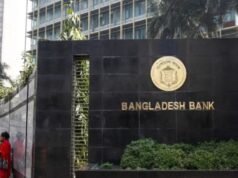 Falha no servidor do Banco de Bangladesh interrompe serviços bancários digitais e pela Internet em todo o país
| cinetotal.com.br Falha no servidor do Banco de Bangladesh interrompe serviços bancários digitais e pela Internet em todo o país
| cinetotal.com.br