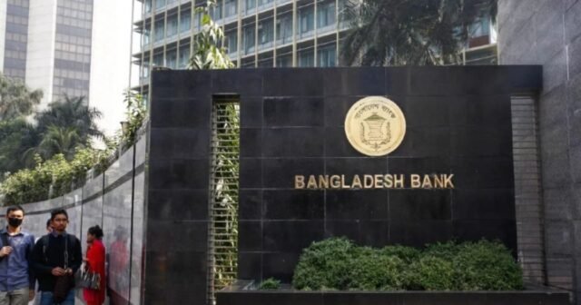Falha no servidor do Banco de Bangladesh interrompe serviços bancários Falha no servidor do Banco de Bangladesh interrompe serviços bancários digitais e pela Internet em todo o país
| cinetotal.com.br