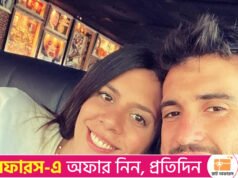 Irmã de Messi, Pechal, se casa com técnico do Miami após acidente de carro – Prothom Alo
| cinetotal.com.br Irmã de Messi, Pechal, se casa com técnico do Miami após acidente de carro - Prothom Alo
| cinetotal.com.br