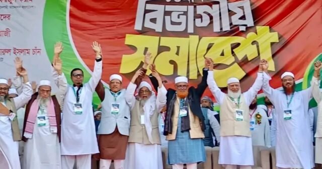 Jamaat ameer: ​​O fascismo não será mais tolerado
| cinetotal.com.br