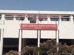 Líder do PCN baleado em Khulna
| cinetotal.com.br Líder do PCN baleado em Khulna
| cinetotal.com.br