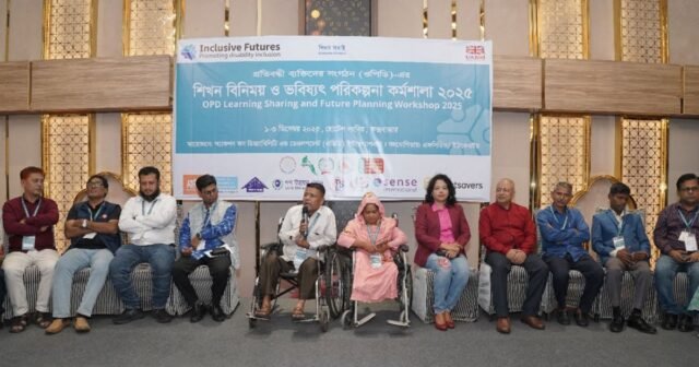 Líderes do OPD em Cox's Bazar para um workshop histórico de liderança em direitos das pessoas com deficiência
| cinetotal.com.br