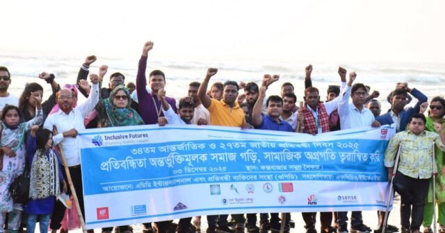 Líderes do OPD exigem reformas nacionais que incluam a deficiência
| cinetotal.com.br