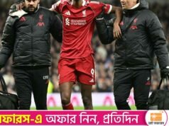 Liverpool teme que Isak tenha quebrado a perna
| cinetotal.com.br Liverpool teme que Isak tenha quebrado a perna
| cinetotal.com.br