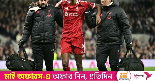 Liverpool teme que Isak tenha quebrado a perna
| cinetotal.com.br