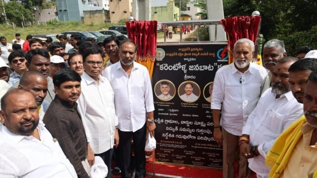 Ministro lança programa 'currentolla janabata' em Tirupati
| cinetotal.com.br