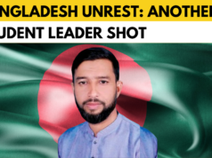 Ver: Depois de Hadi, outro líder político de Bangladesh baleado na cabeça
| cinetotal.com.br Ver: Depois de Hadi, outro líder político de Bangladesh baleado na cabeça
| cinetotal.com.br